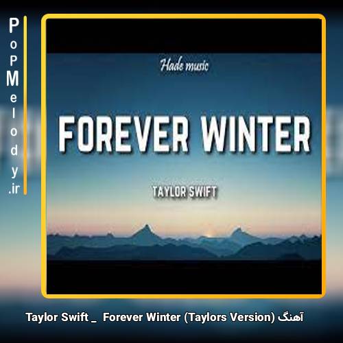 دانلود آهنگ Taylor Swift Forever Winter (Taylors Version) (From The Vault)